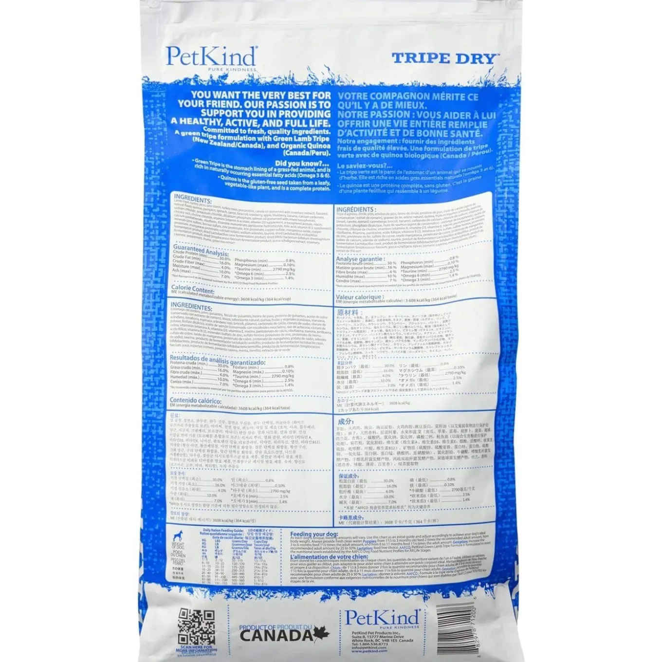 PetKind Grain-Free Dry Dog Food with Tripe