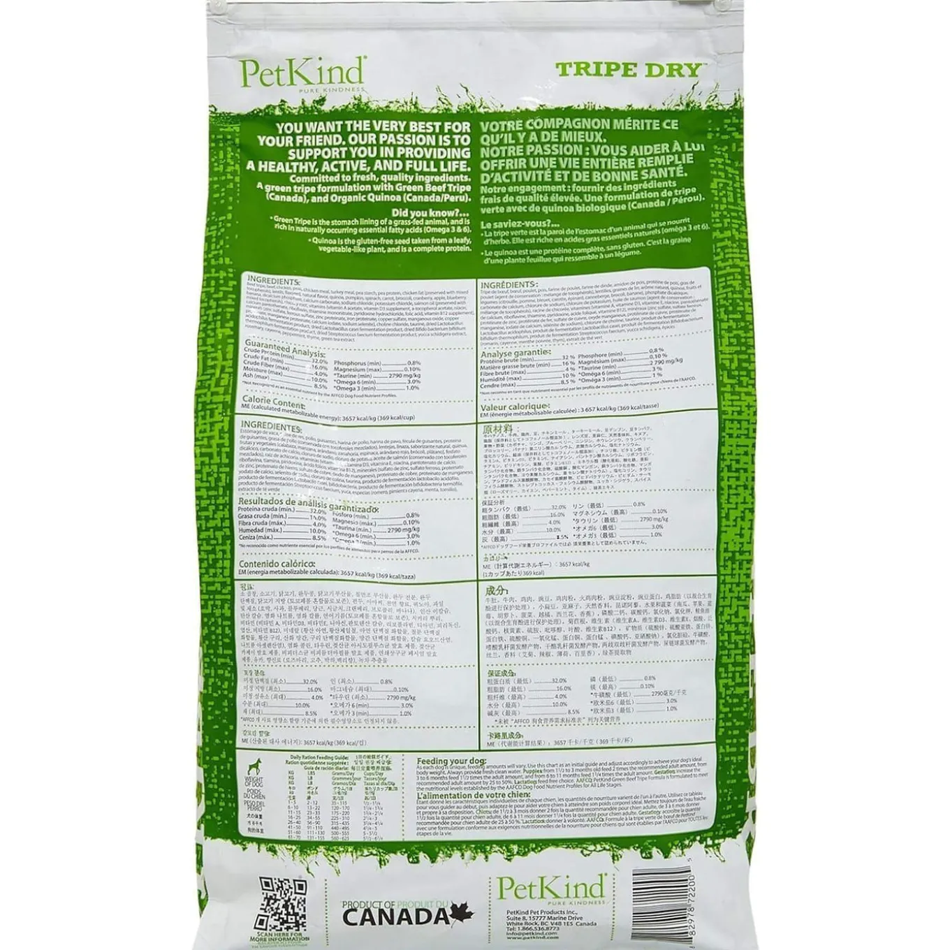 PetKind Grain-Free Dry Dog Food with Tripe