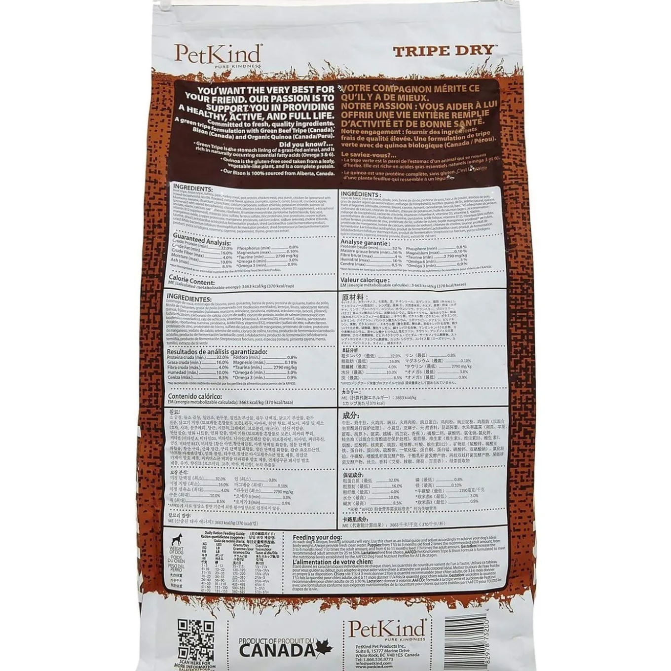 PetKind Grain-Free Dry Dog Food with Tripe